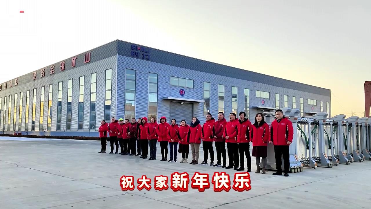 時力|開工大吉，鞭炮齊響、禮花絢爛，2024祝你祝我祝我們所想皆所愿